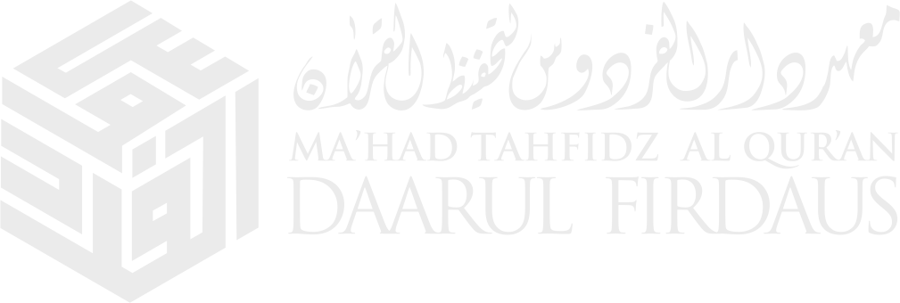 Logo Daarul Firdaus - White